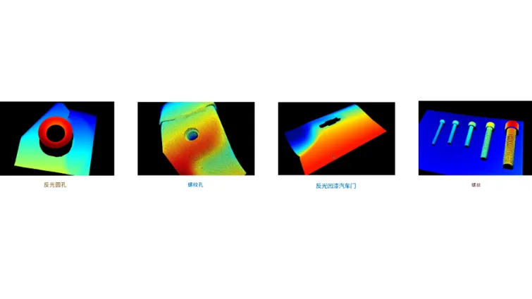 图片 3. 制造过程中的3D测量解决方案
