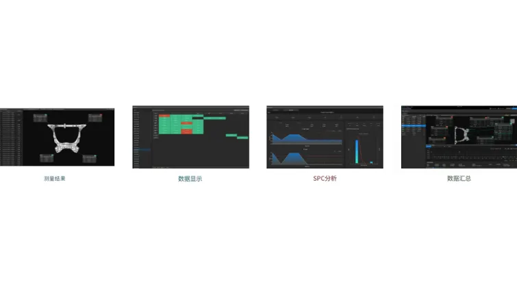 图片 5. 制造过程中的3D测量解决方案
