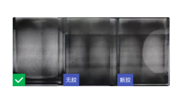 图片 2. 电池模块胶层X射线检测解决方案

