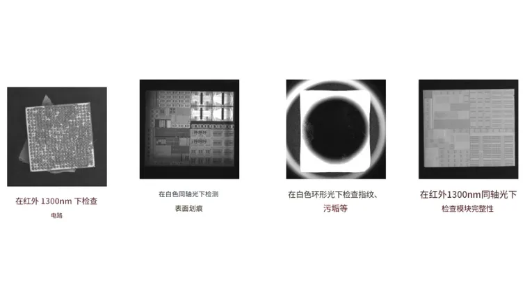 图像4：3D工业相机解决方案用于生产过程中的精度检测 