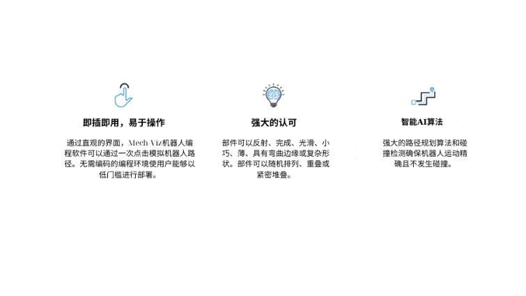 图像2. 3D视觉 
