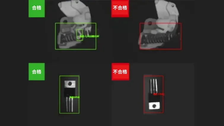 Image 4. 3C Electronics Machine